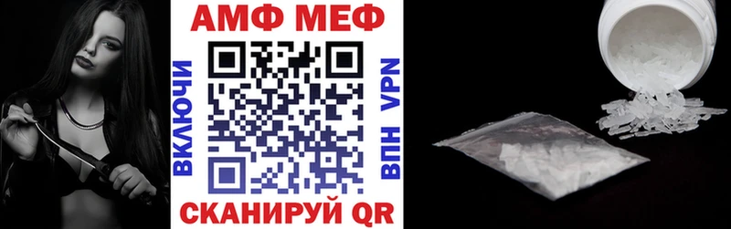 цены   Коряжма  Амфетамин 97% 