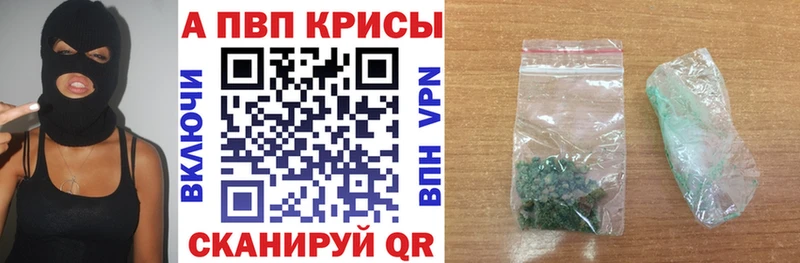 Alfa_PVP Crystall  Коряжма 