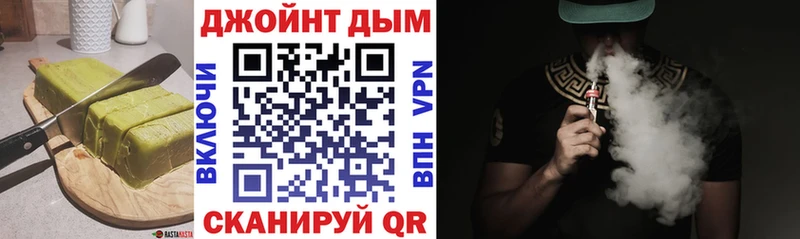 Еда ТГК марихуана  Коряжма 