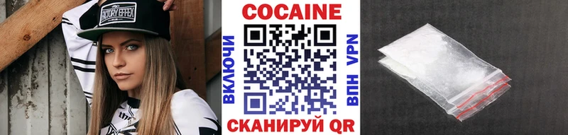 нарко площадка Telegram  наркота  Коряжма  КОКАИН 97% 