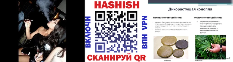 сайты даркнета как зайти Коряжма Гашиш гарик
