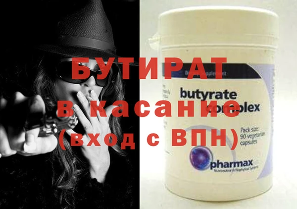 гидра Фурманов