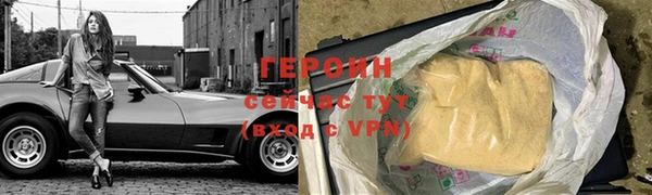 стаф Елизово