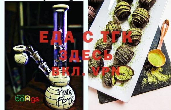 стаф Елизово