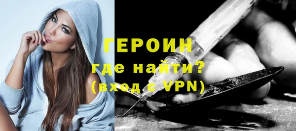 стаф Елизово