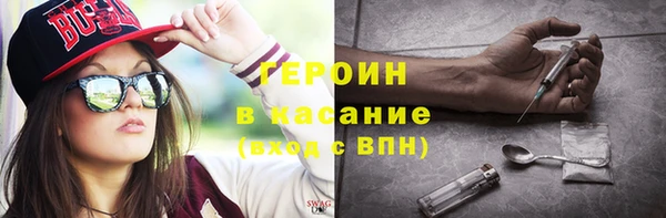 стаф Елизово