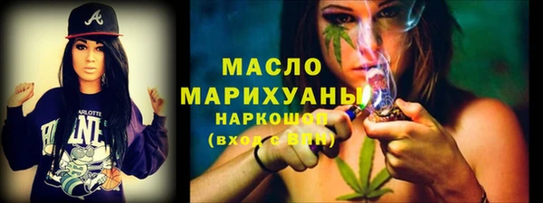 спайс Ельня