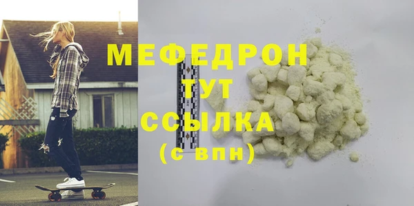 стаф Елизово