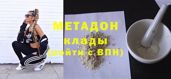 спайс Ельня