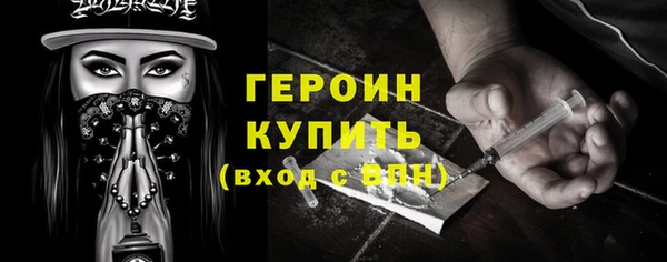 стаф Елизово