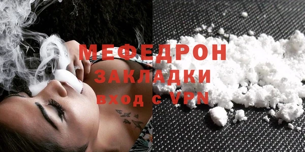 стаф Елизово