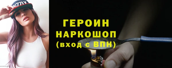 спайс Ельня