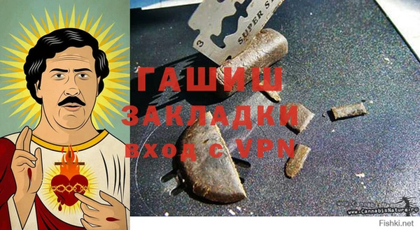 спайс Ельня
