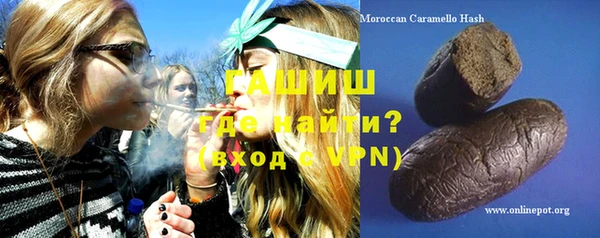 стаф Елизово