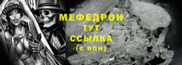 спайс Ельня
