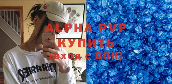 спайс Ельня
