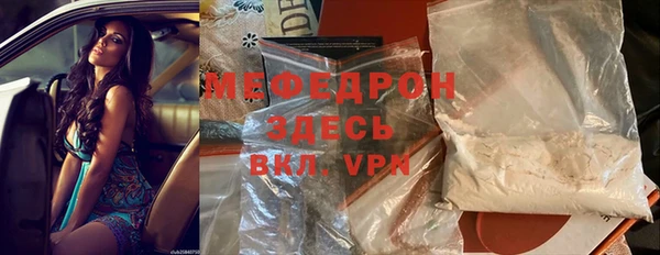 спайс Ельня