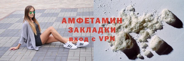 стаф Елизово