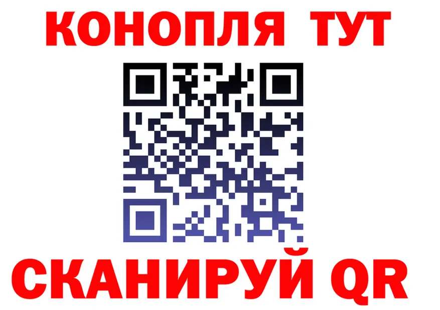 Канабис конопля как войти площадка mega Коряжма