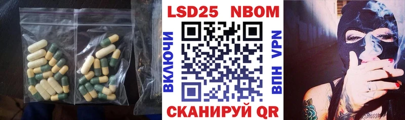 LSD-25 экстази кислота  Коряжма 
