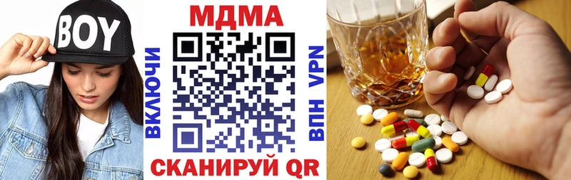 MDMA VHQ  как найти наркотики  Коряжма 