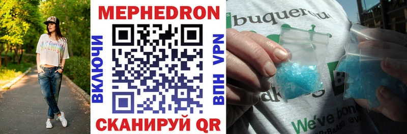 МЕФ VHQ Коряжма