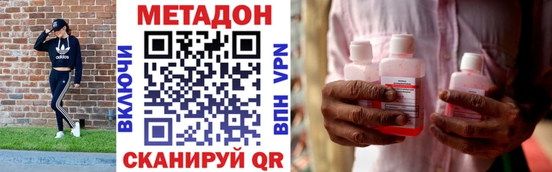 купить наркотики сайты Коряжма МЕТАДОН белоснежный