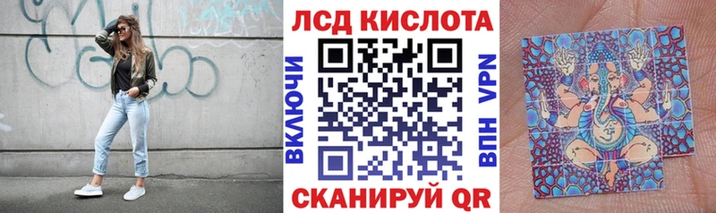 Наркотические марки 1,8мг  Коряжма 