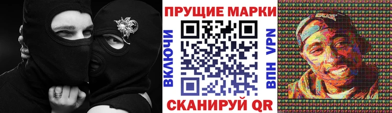Наркотические марки 1,5мг Коряжма