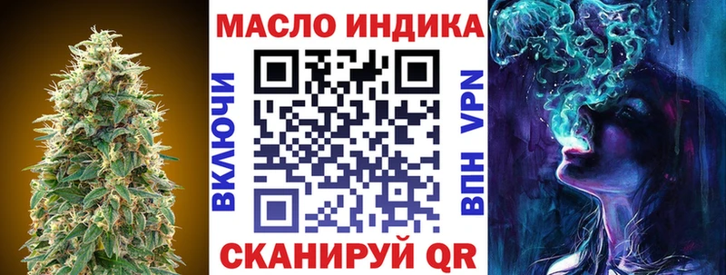 ТГК жижа Коряжма