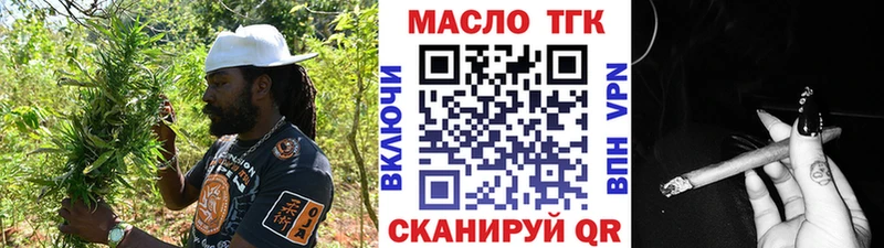 сколько стоит  Коряжма  Дистиллят ТГК концентрат 
